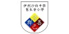 伊利沙伯中學舊生會小學分校