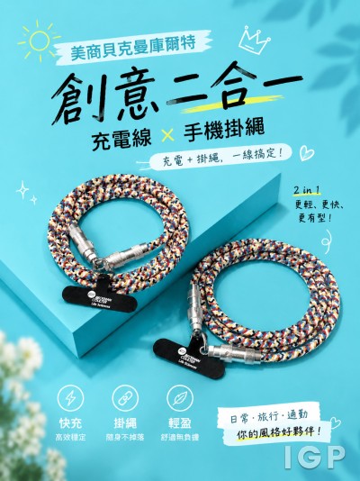 美商貝克曼庫爾特