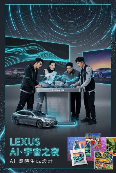 台灣企業禮品訂製 - Lexus凌志汽車