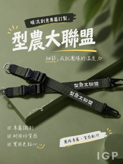 暖流創意有限公司
