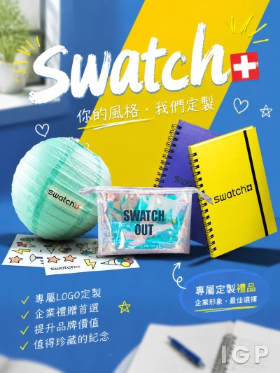 Swatch