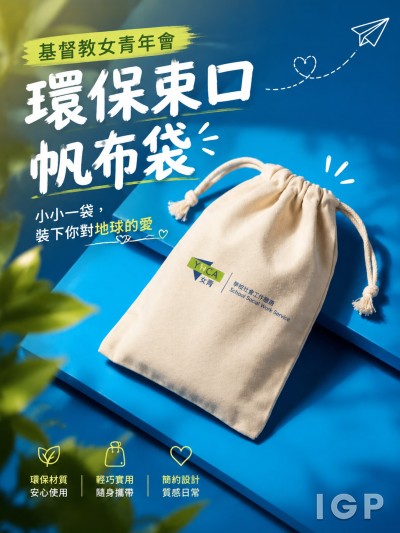 基督教女青年會