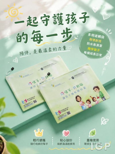 HKCSS