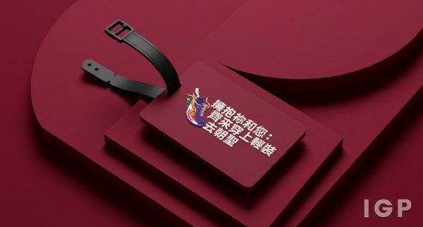 博愛醫院李何少芳紀念兒童及家庭發展中心