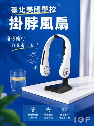 臺北美國學校