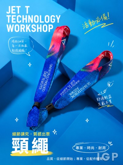 JET T TECHNOLOGY WORKSHOP