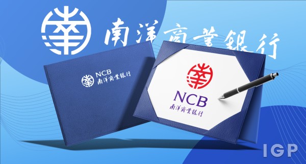 南洋商業銀行