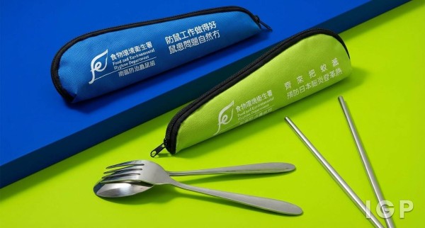 食物環境衛生署