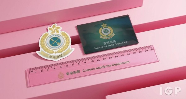 Customs and Excise Department