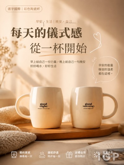 邁宇國際