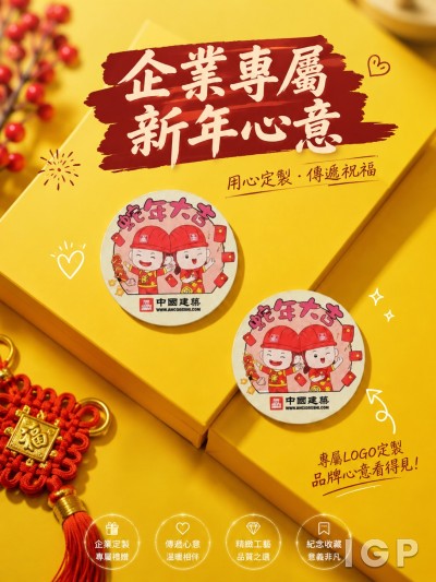 中國建築