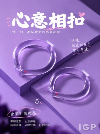 台灣企業禮品訂製 - 香港崇真會社會服務部