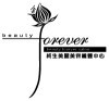 Beauty Forever Salon Center