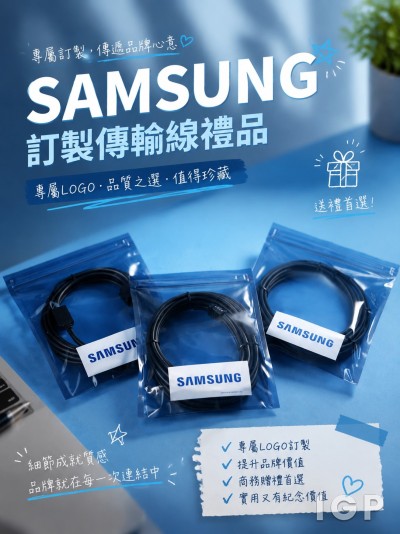 SAMSUNG 三星