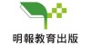 明報教育