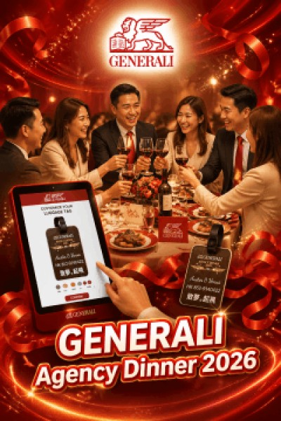 台灣企業禮品訂製 - 忠意保險