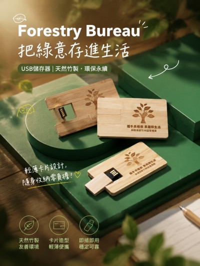 Forestry Bureau