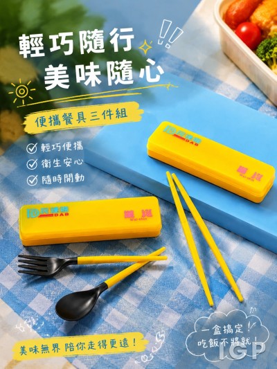 民主建港协进联盟