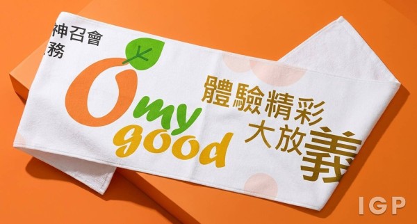 竹園區神召會
