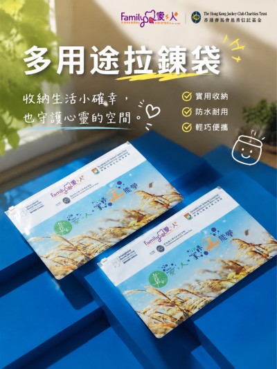 The Hong Kong Jockey Club Charities Trust