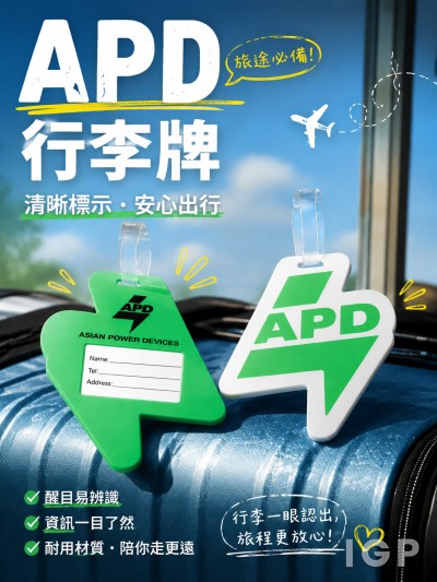 APD