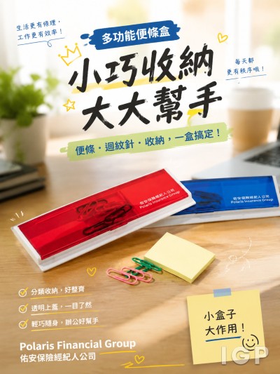 Polaris Financial Group
