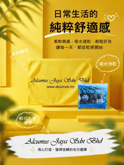 Alcumus Jaya Sdn Bhd