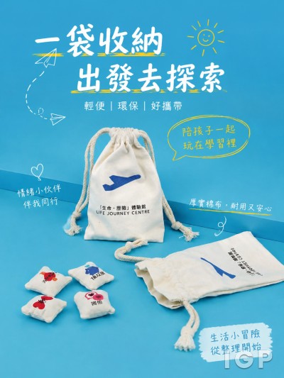 Life Journey Centre