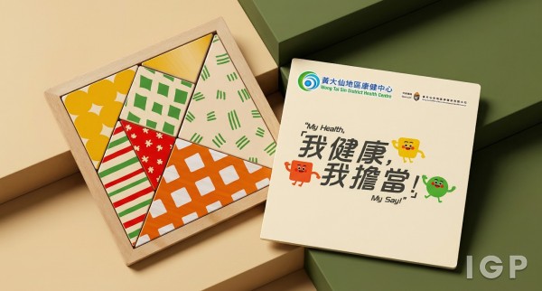 黃大仙地區康健中心