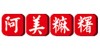 阿美麻糬