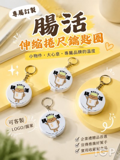 台灣大正製藥股份有限公司