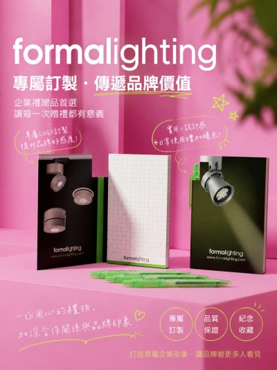 Formalighting