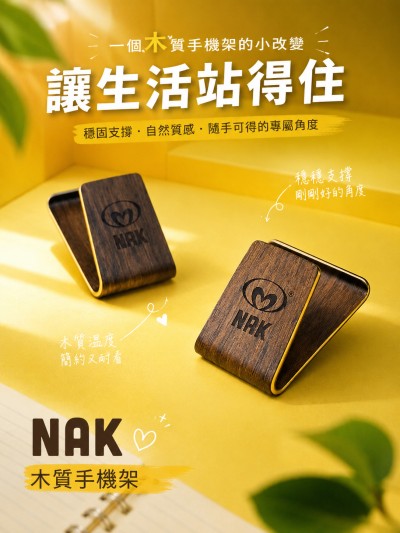 NAK