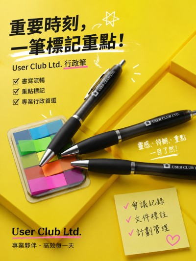 User Club Ltd.