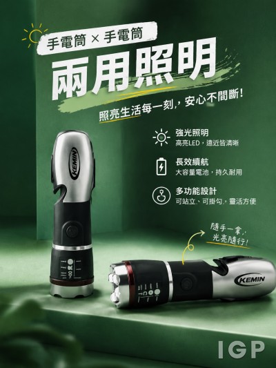 台灣企業禮品訂製 - KEMIN
