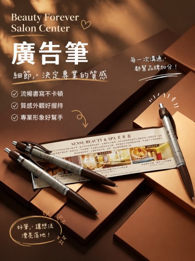 Beauty Forever Salon Center