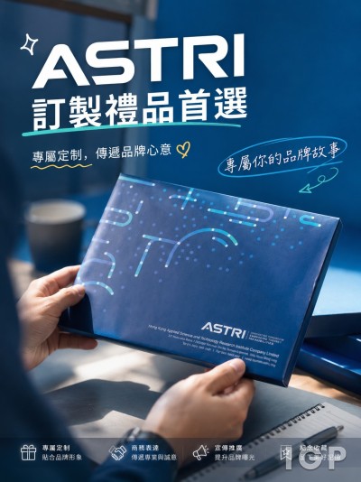 ASTRI