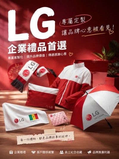 LG