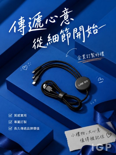 觔斗雲大車隊