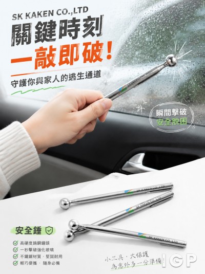 SK KAKEN CO.,LTD