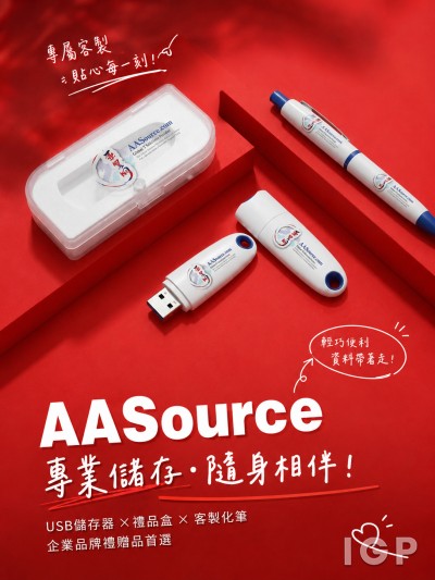 AASource