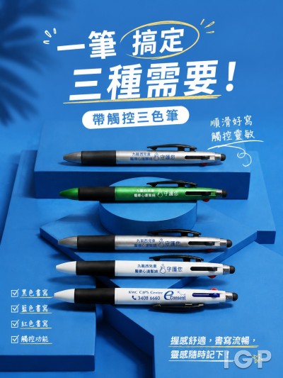 KWC CIPS Centre