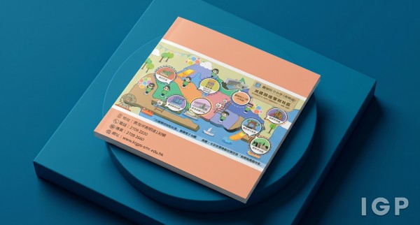 觀塘官立小學(秀明道)
