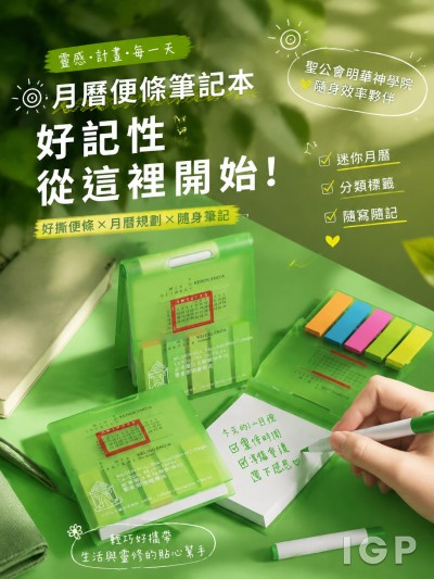 聖公會明華神學院