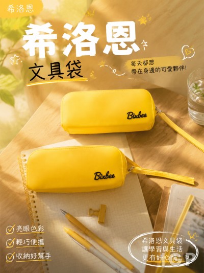 希洛恩