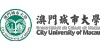 澳門城市大學