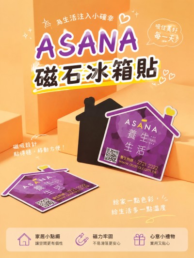 ASANA