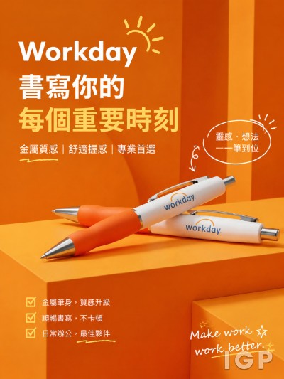 Workday