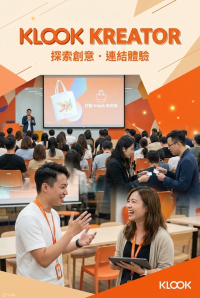 台灣企業禮品訂製 - Klook