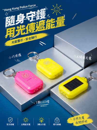台灣企業禮品訂製 - Hong Kong Police Force
